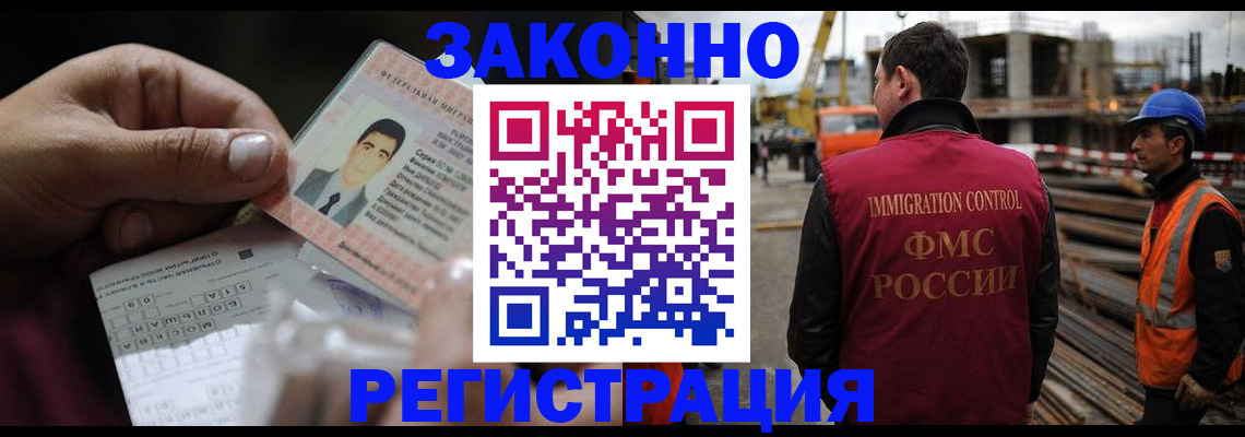 временная регистрация гарантия в Петрозаводске