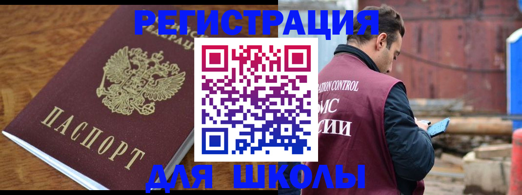 регистрация в Петрозаводске