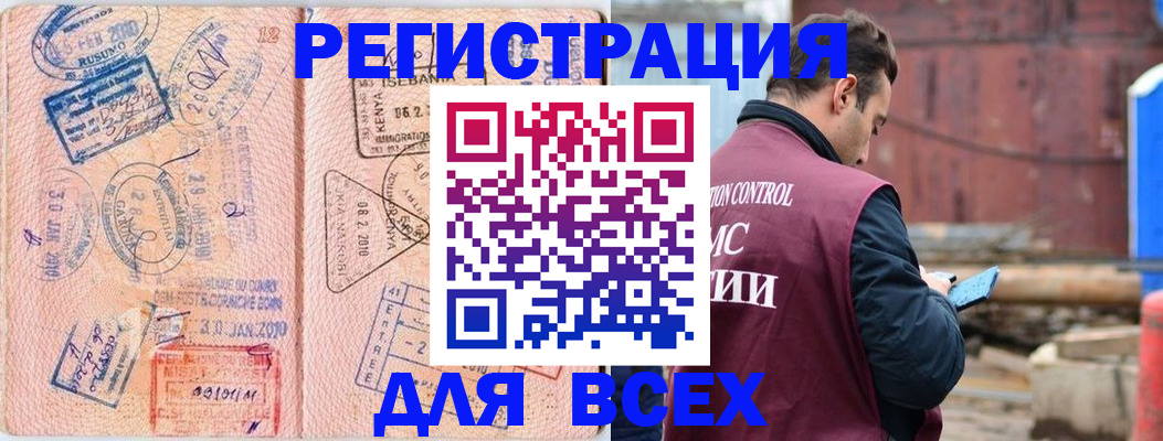временная прописка в Петрозаводске