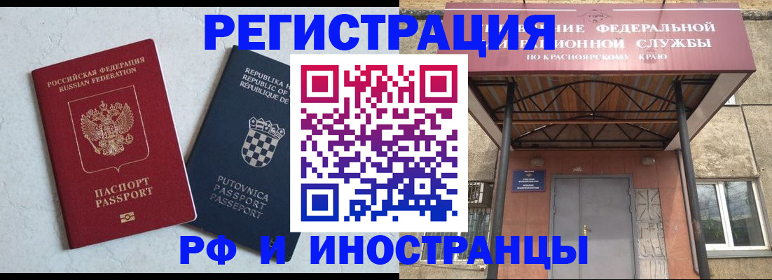 регистрация для дет. сада в Петрозаводске